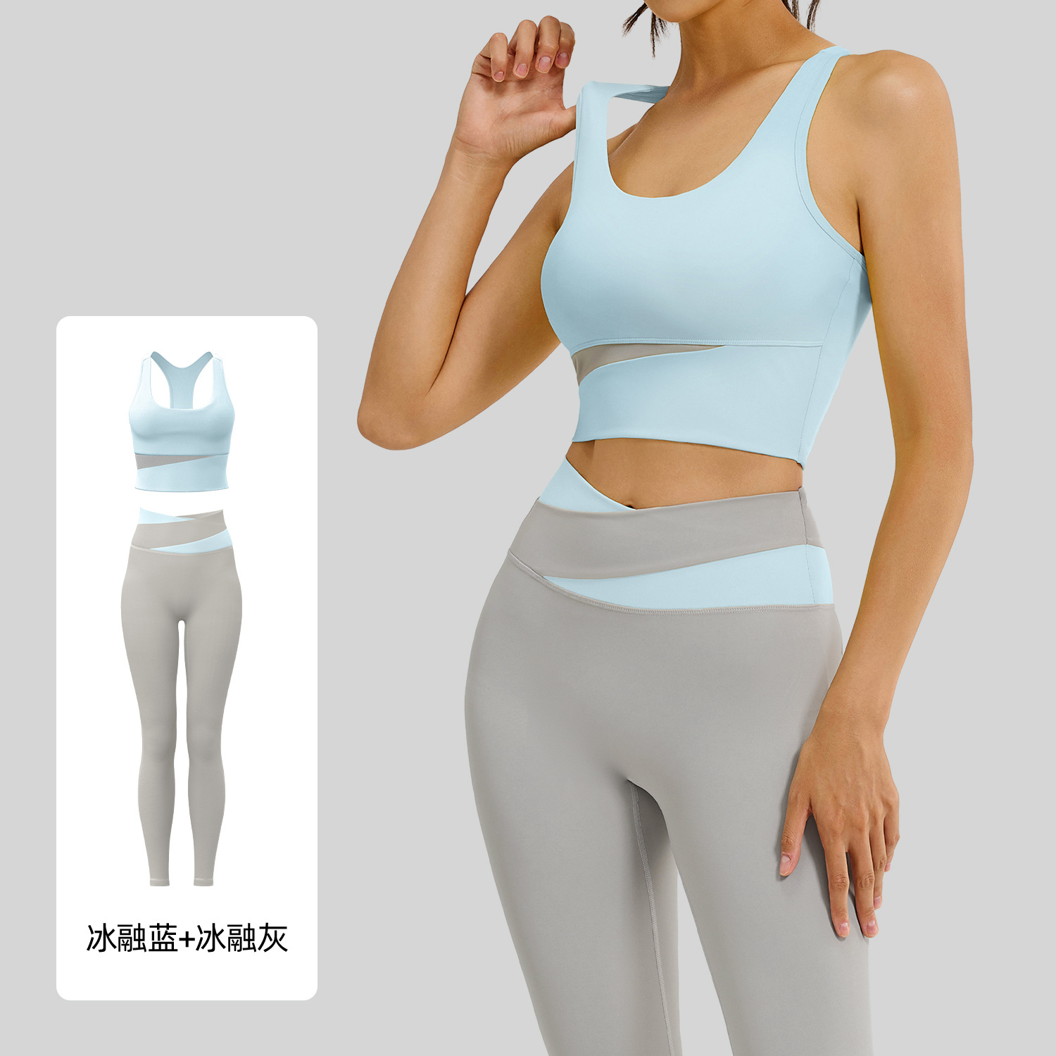 Women Color Block U Tank Cross Waist Long Leg Two Piece Yoga Set 12 Colors, Contrast Wrap Crop Sports Bra + Cross Colorblock High Waist Tight Leggings Multi Colors, YFJYMN004+YFJYMK002